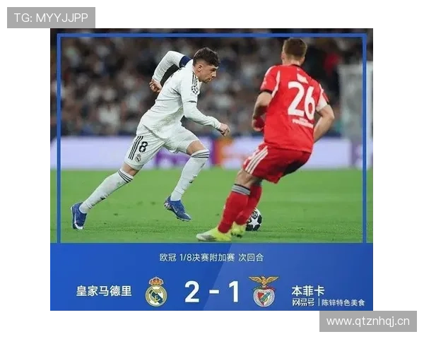 巴黎欧冠短板能否解决，成为影响球队争冠走势的关键因素