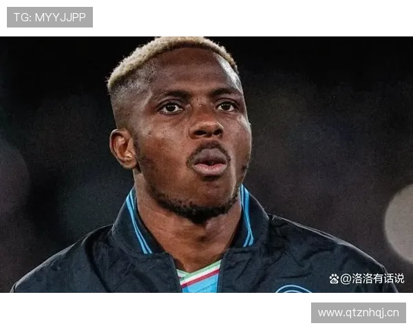 奥斯梅恩上限解析：能否成为世界第一中锋