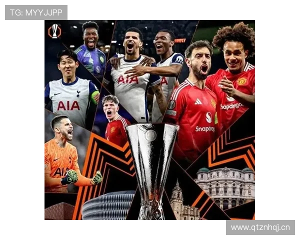 孙兴慜：率热刺夺欧联首冠的队长荣耀解析