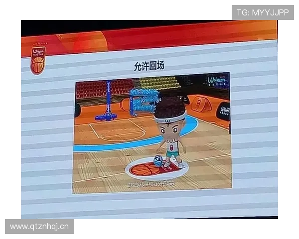 回场违例是什么？新手必知的篮球基本规则解析