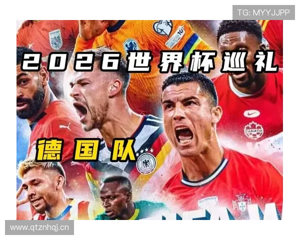 2026世界杯为什么这样比较资格