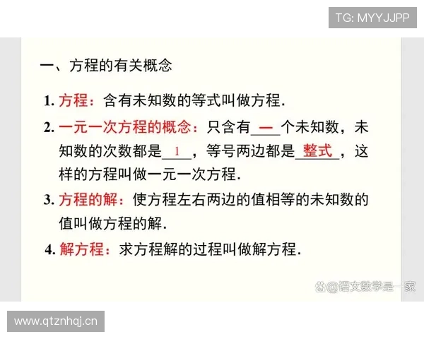 防守犯规和进攻犯规有何区别？规则解析一次看懂
